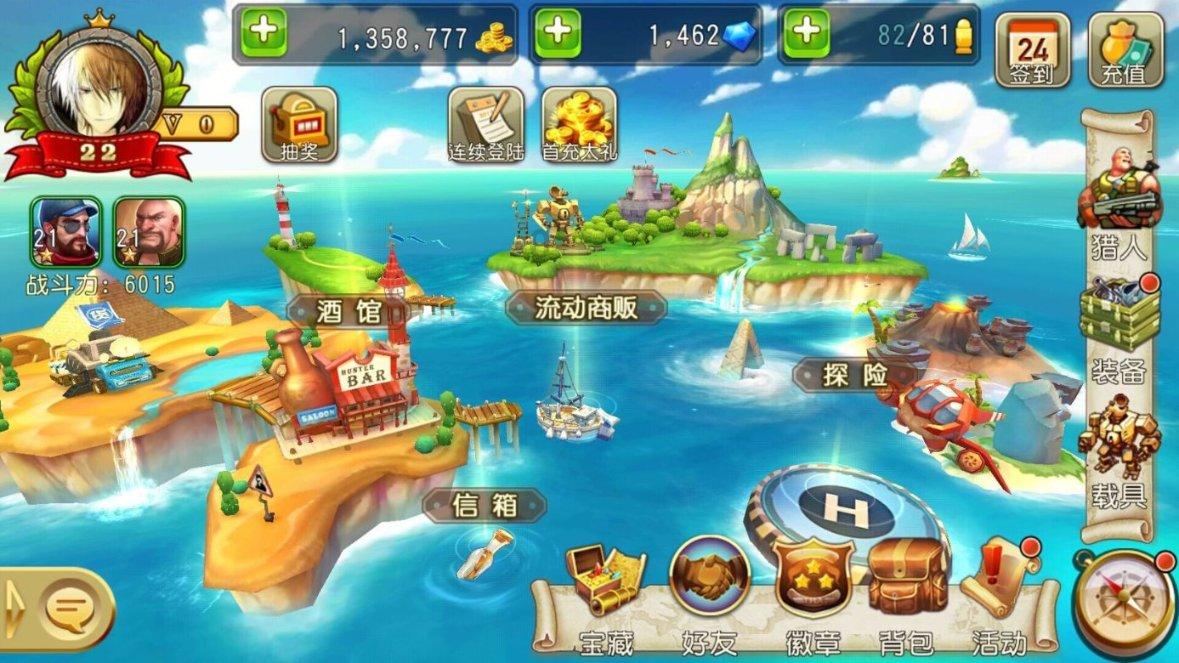 救援怒吼的狮子