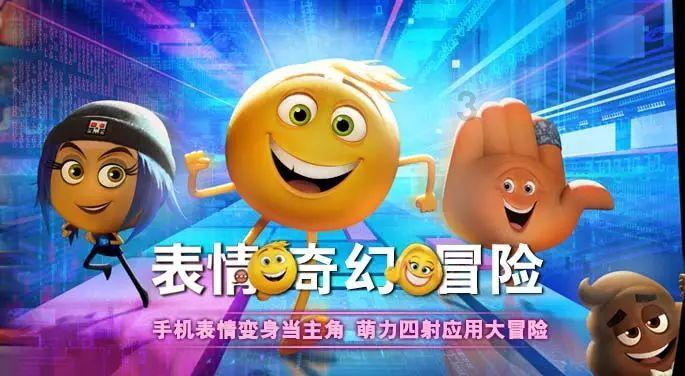 94.48分，全省第一！福田再次实力“出圈”