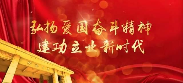 巧虎足球传送门