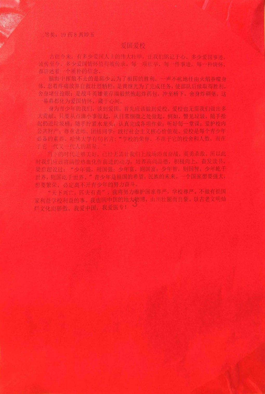 美丽的夜晚