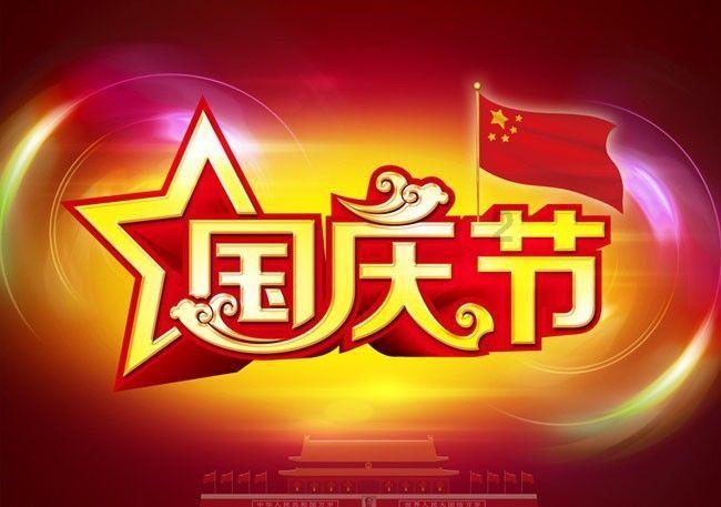 委员请提案丨张迁：支持奉节县打造渝陕鄂交界地区商贸物流集散中心