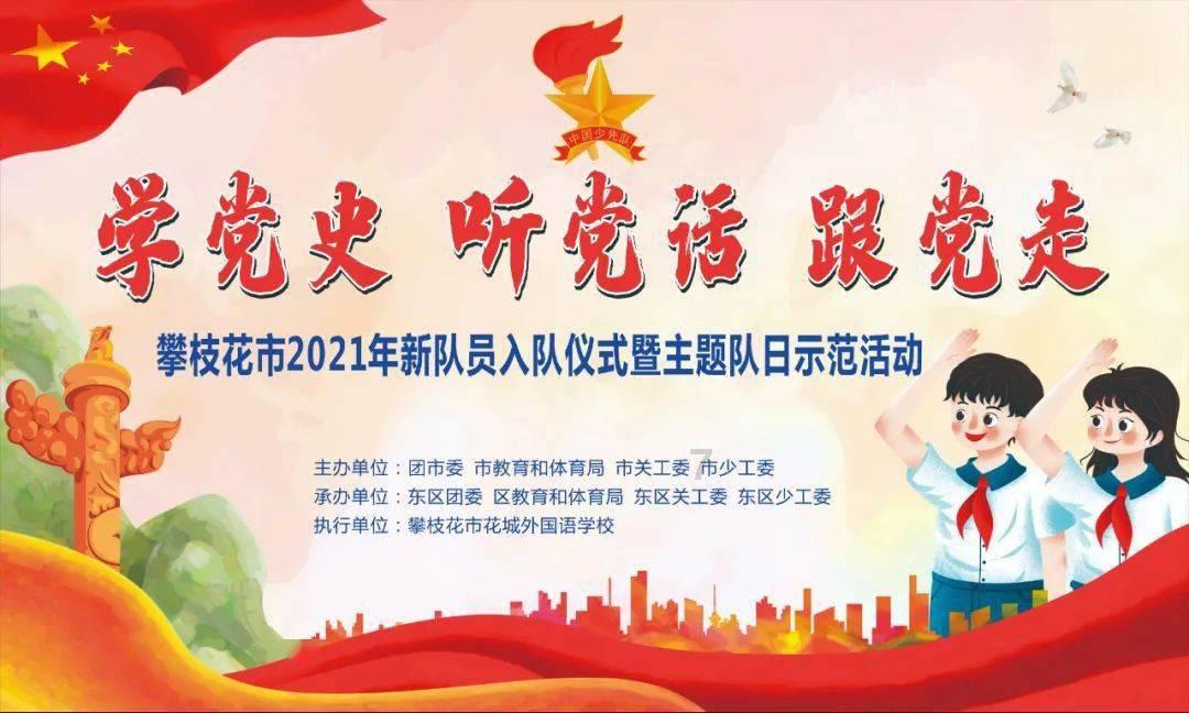 救援可爱少女