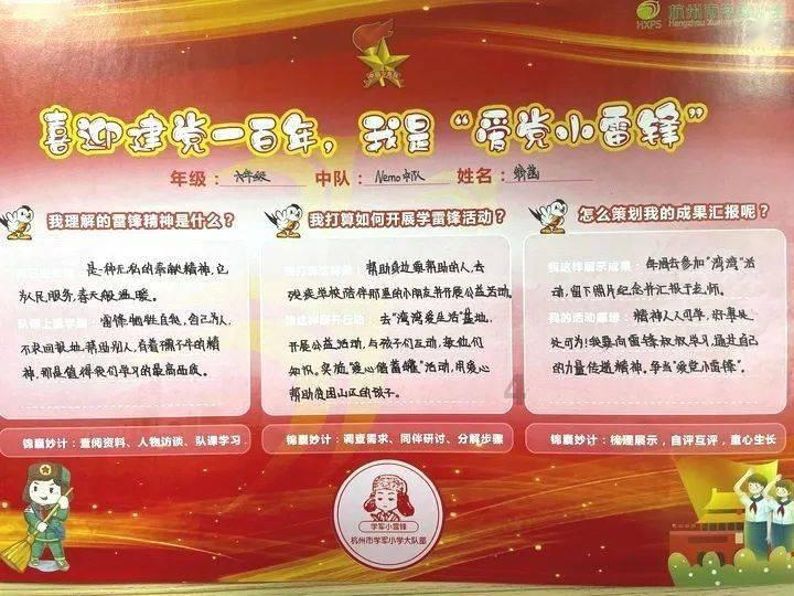 空中战队无敌版