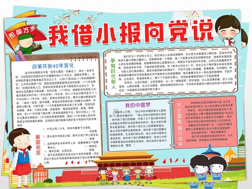埃及神庙找不同