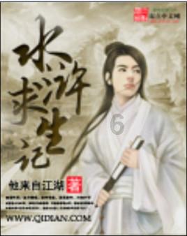 微酸秘密